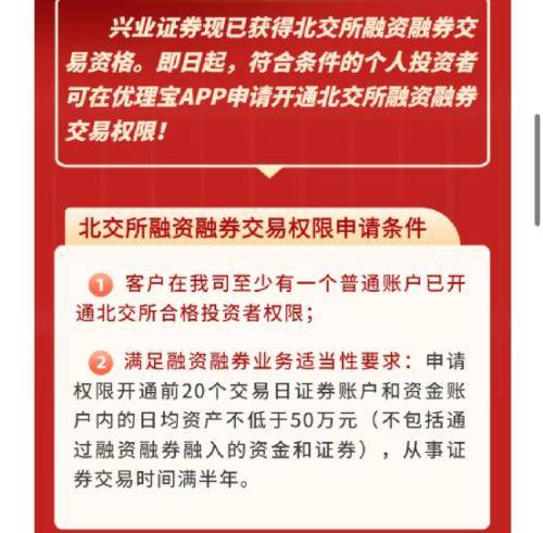 皇冠信用盘会员开户申请_密集上线皇冠信用盘会员开户申请！多家券商开放受理