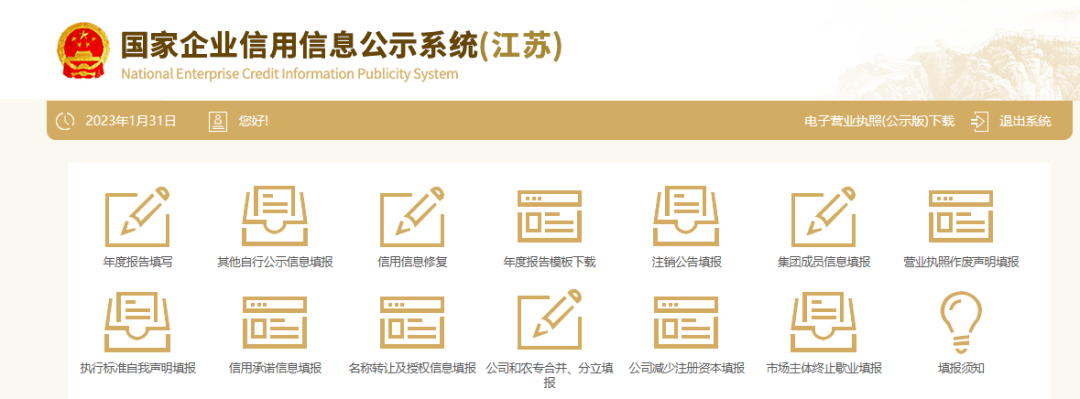 皇冠信用在线申请_【提醒】信用修复皇冠信用在线申请，教您五分钟学会