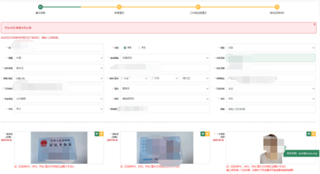 皇冠信用网会员注册_2023年注册营养师报名开启皇冠信用网会员注册！报考前一定要注册成为会员？