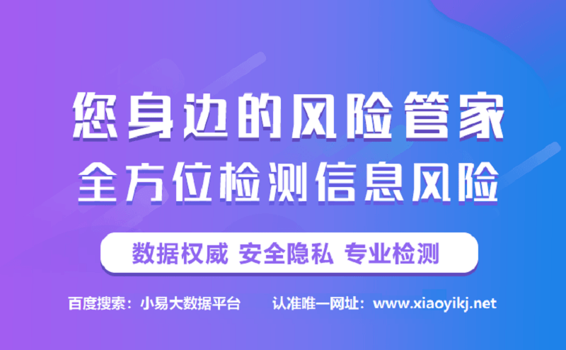 皇冠信用网怎么代理_想要代理一个比较好的大数据信用查询产品怎么选?