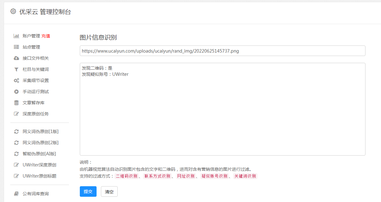 皇冠信用网怎么开账号_怎么开自媒体账号赚钱皇冠信用网怎么开账号，投资自媒体账号