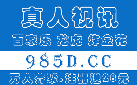 皇冠信用网需要押金吗_信用盘要交押金子有斗措吗