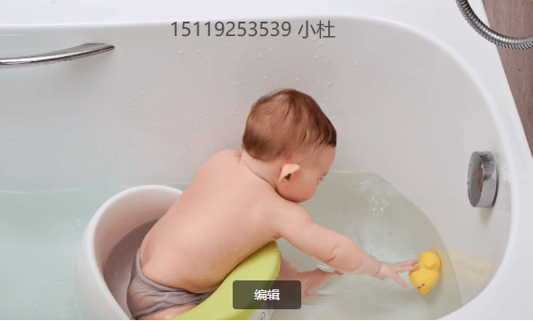 如何申请皇冠信用网_全网最全的婴儿沐浴椅产品如何申请