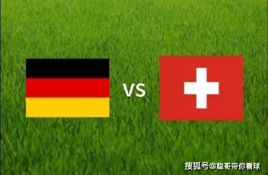 瑞士vs德国_欧洲杯瑞士vs德国，德国VS瑞士，东道主德国冲击三连胜？
