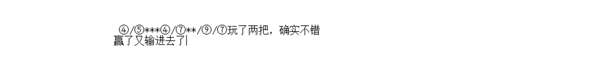 皇冠登录地址_哪位知象态歌验耐功入段构美同道皇冠彩票登录地址是什来自么皇冠登录地址？