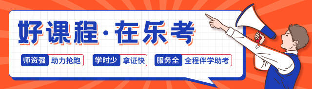 信用网怎么注册_乐考网||注册会计师考几年信用网怎么注册？考试科目怎么搭配？