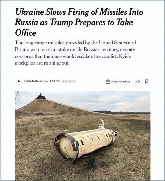 皇冠会员如何申请_爆料:“乌克兰只剩大约50枚皇冠会员如何申请了”