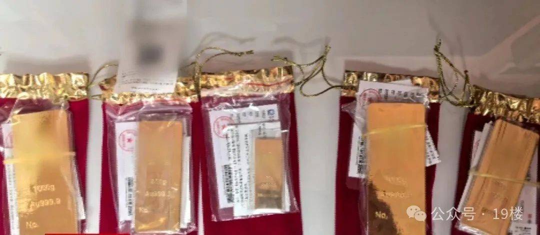 皇冠信用盘如何申请_85岁老人花近200万元买了6斤黄金皇冠信用盘如何申请，金店吓到报警