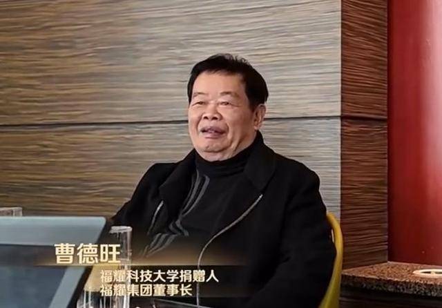 皇冠信用網哪里申请_曹德旺:福耀科大8亿预算招50个学生皇冠信用網哪里申请，面向河南等5省招生