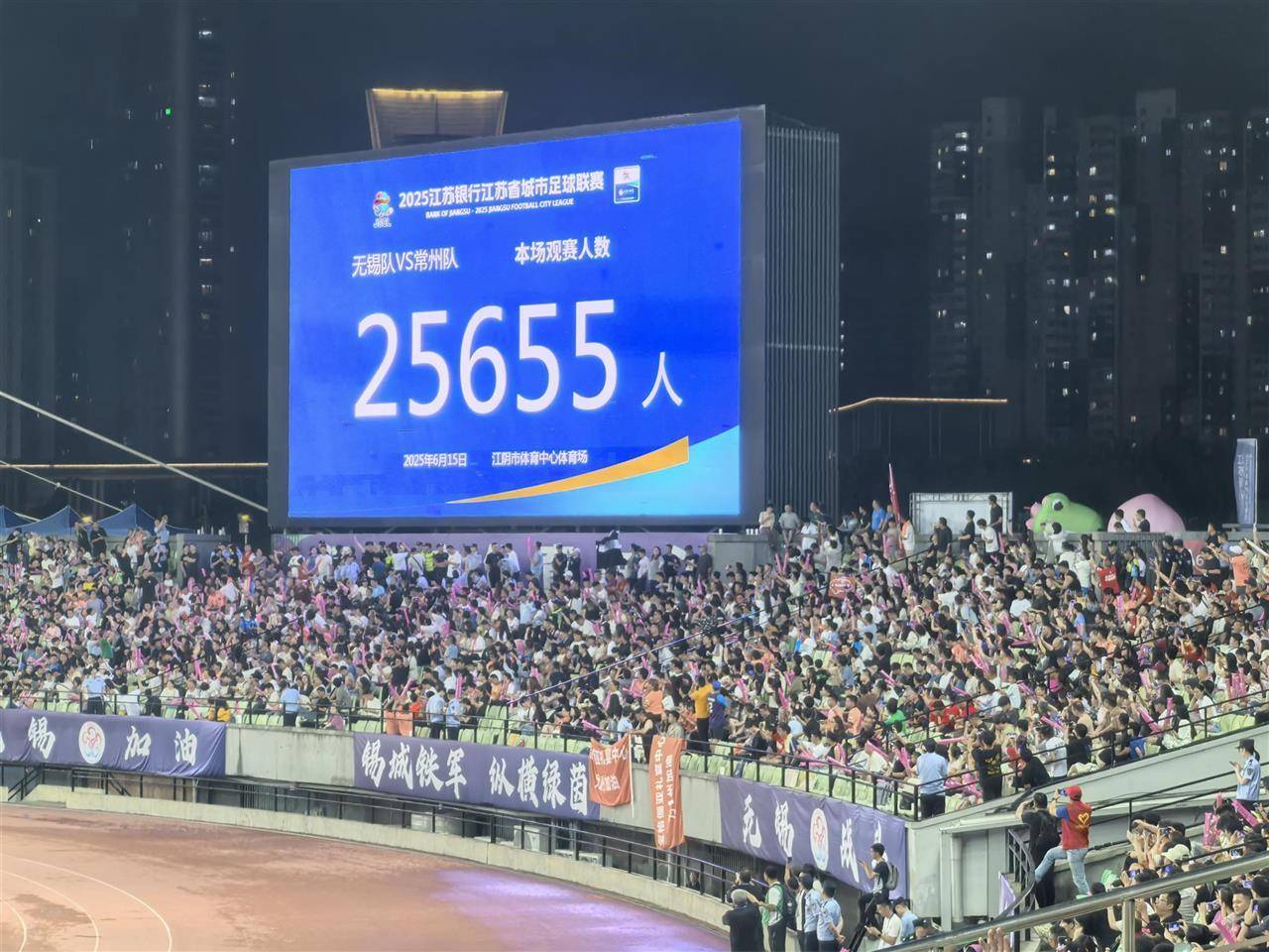 皇冠登3代理注册_“苏超”常州四连败坐实“十三妹”皇冠登3代理注册，球迷：依然相信他们