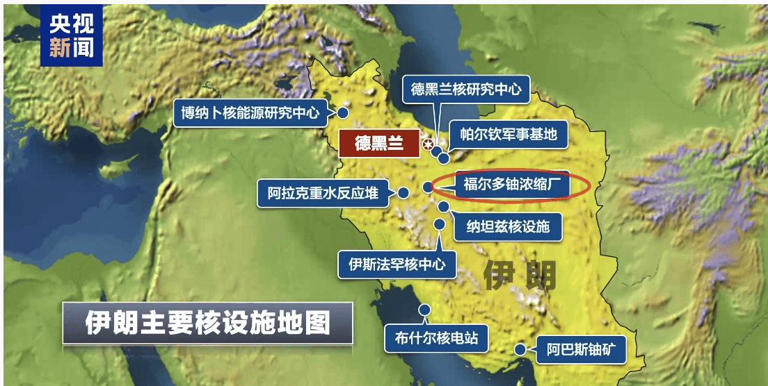 皇冠信用网代理注册_伊朗突发5.5级地震皇冠信用网代理注册，距福尔多核设施约280公里 地震专家：系自然发生，非人为