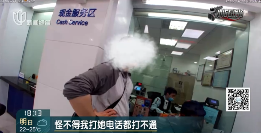 皇冠信用網会员注册网址_“我钱没有了！”上海阿姨急哭……已有多人中招皇冠信用網会员注册网址，150多万元险被转走！近期此类骗局多发