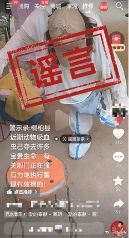 welcome皇冠注册_“驻马店物流港爆炸致50人死亡”、“许昌清潩河惊现两条大鳄鱼”……河南公布5起网络谣言典型案例