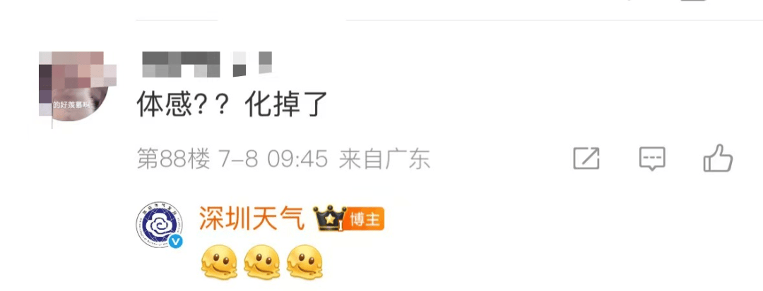 皇冠信用网会员如何注册_突然掉头!台风要急转折回广东!深圳北部分列车停运皇冠信用网会员如何注册,未来几天或有大暴雨