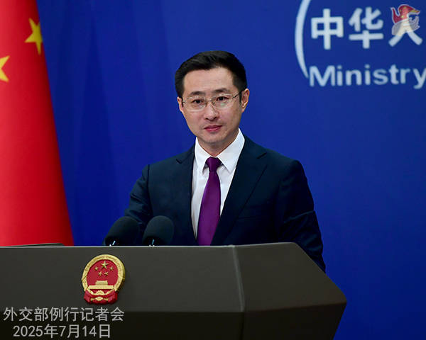 网上买球怎么买_“中国人民的好朋友”去世网上买球怎么买，外交部：深切哀悼 | 外交部记者会实录（2025.7.14）