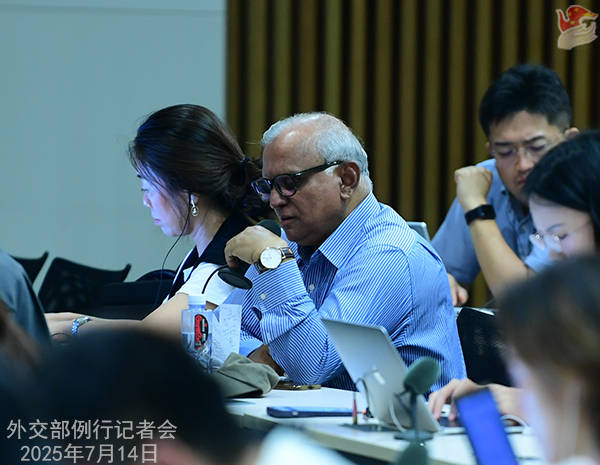 网上买球怎么买_“中国人民的好朋友”去世网上买球怎么买，外交部：深切哀悼 | 外交部记者会实录（2025.7.14）