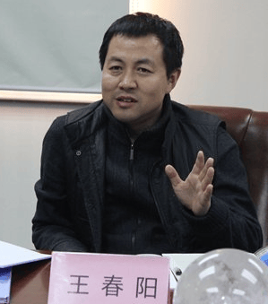 皇冠信用网需要押金吗_涉嫌严重违纪违法皇冠信用网需要押金吗，王春阳任上被查