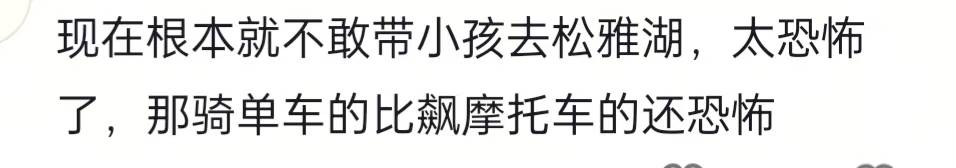 体育皇冠信用网_“时不时看到120来!”长沙一公园夜骑事故频发体育皇冠信用网,记者探访!多方回应