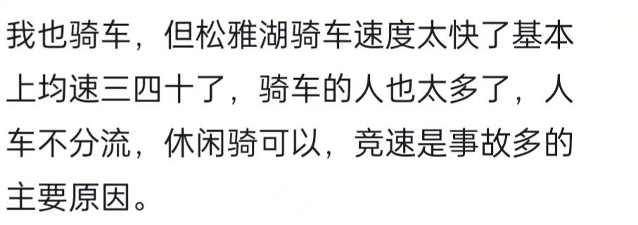 体育皇冠信用网_“时不时看到120来!”长沙一公园夜骑事故频发体育皇冠信用网,记者探访!多方回应