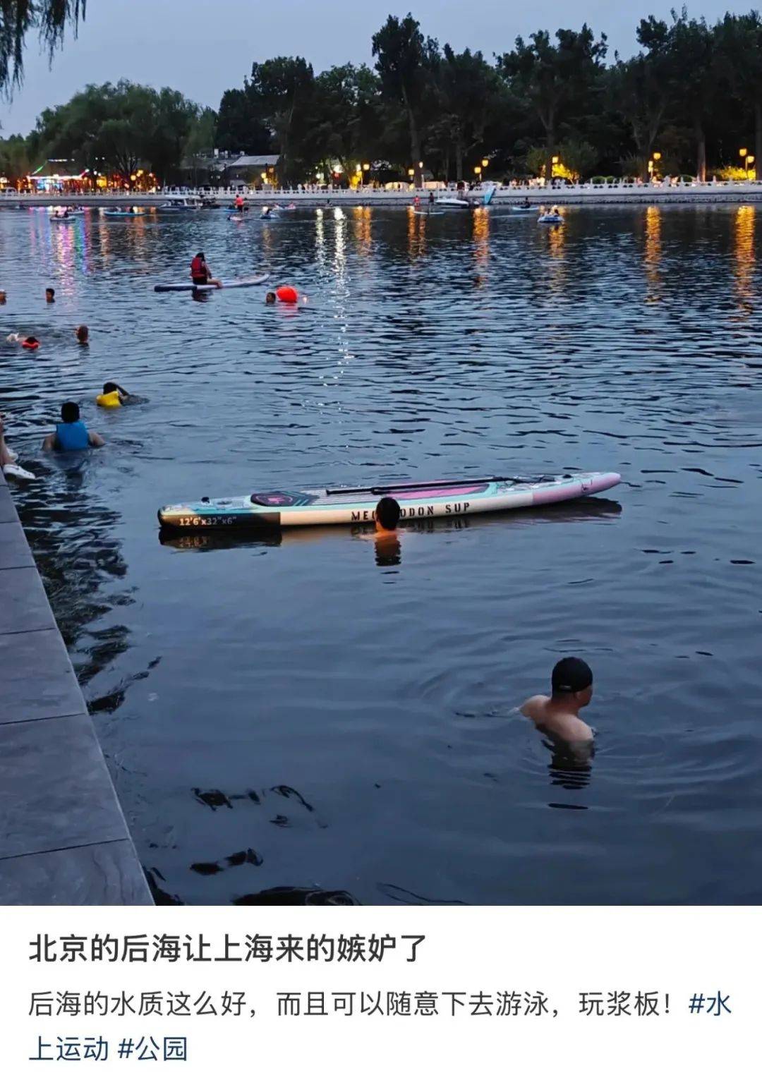 皇冠信用网代理_缺水的北京皇冠信用网代理，被北漂强行玩成了威尼斯