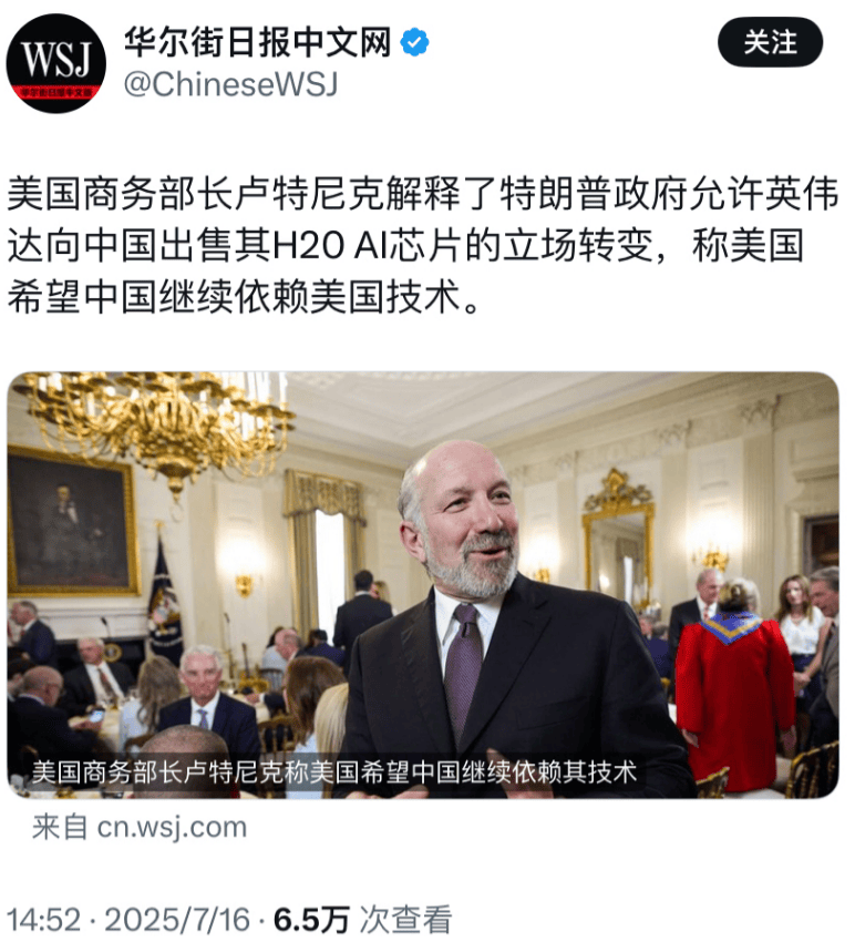 电竞足球-FIFA 亚得里亚联赛 (2 X 5分钟
_解除芯片禁令后电竞足球-FIFA 亚得里亚联赛 (2 X 5分钟
,美国不装了,就是要对华倾销,让中国依赖美国