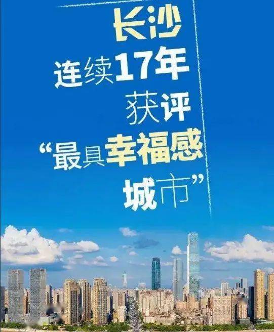 皇冠皇冠足球平台_湖南省长沙市中级人民法院院长李立新：以司法之力助推“幸福之城”高质量发展