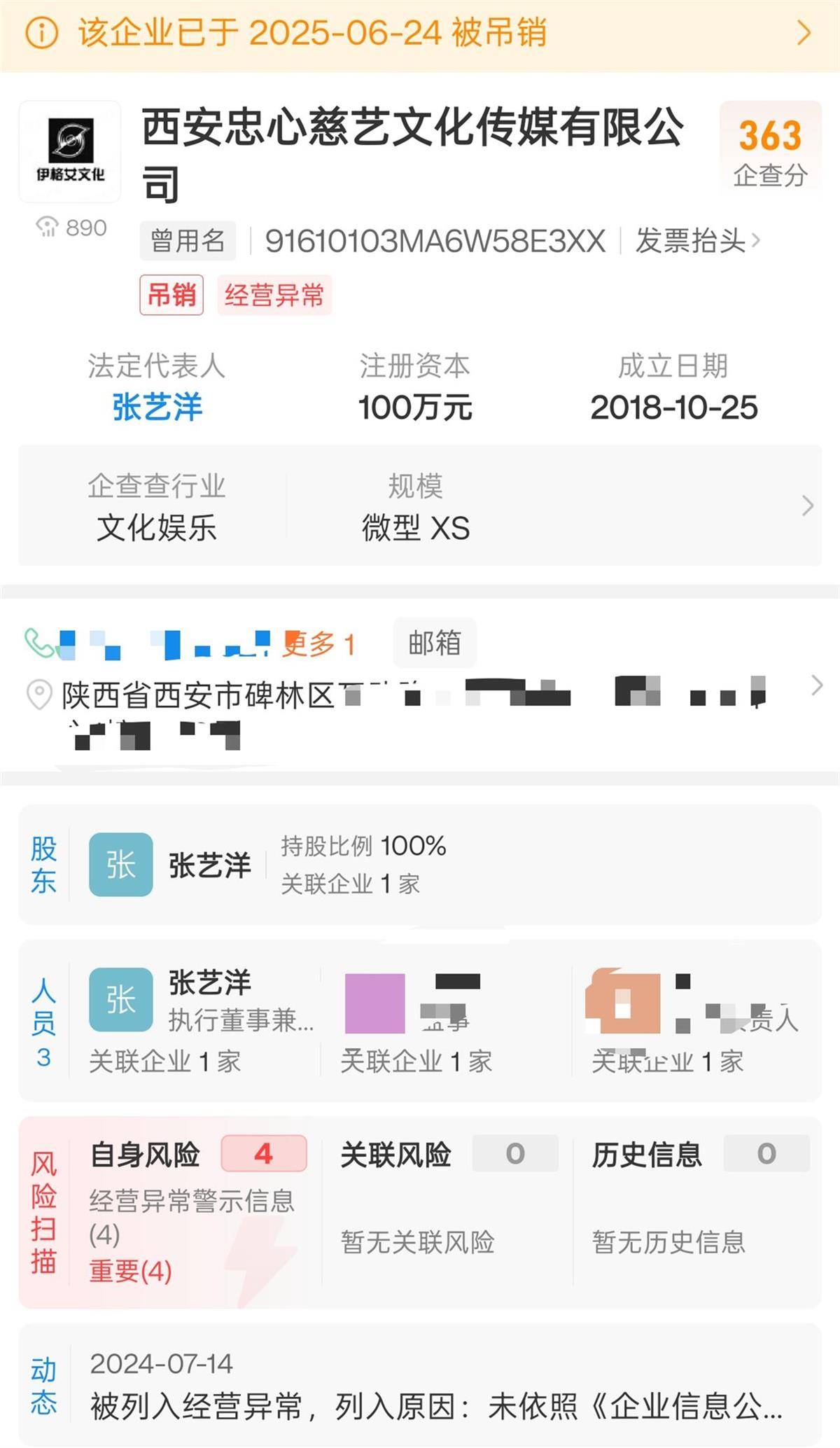 皇冠信用网登陆地址 _张艺洋犯刑案已被枪决皇冠信用网登陆地址 ，知情人：他的家人已搬离村子，多名同村人讳莫如深