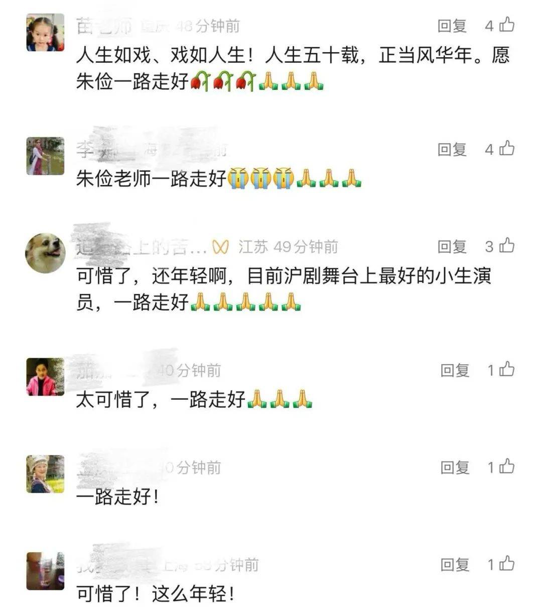 皇冠信用出租足球_上海著名演员因病去世皇冠信用出租足球，年仅50岁，网友：不敢相信！