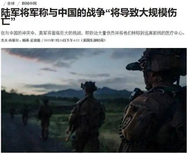 皇冠信用網在哪里开通_美军50次兵推得出震撼结论：7天伤亡21000人皇冠信用網在哪里开通！还敢插手台海吗？