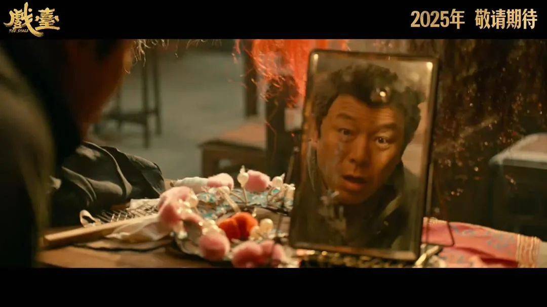 皇冠信用网代理申请_等了30年！陈佩斯杀回来了皇冠信用网代理申请，豆瓣8分证明：你大爷还是你大爷