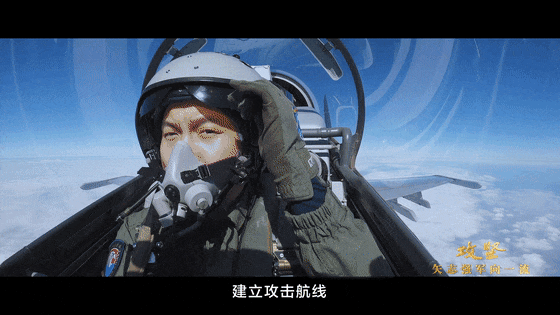 体育皇冠信用网
_央视公开歼-10C“击落”隐身战机飞行员空中对话实况