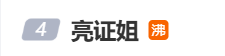 皇冠信用網会员怎么开通
_网传奔驰“亮证女”是公安局领导?警方最新回应皇冠信用網会员怎么开通
!当事男子还原事件经过