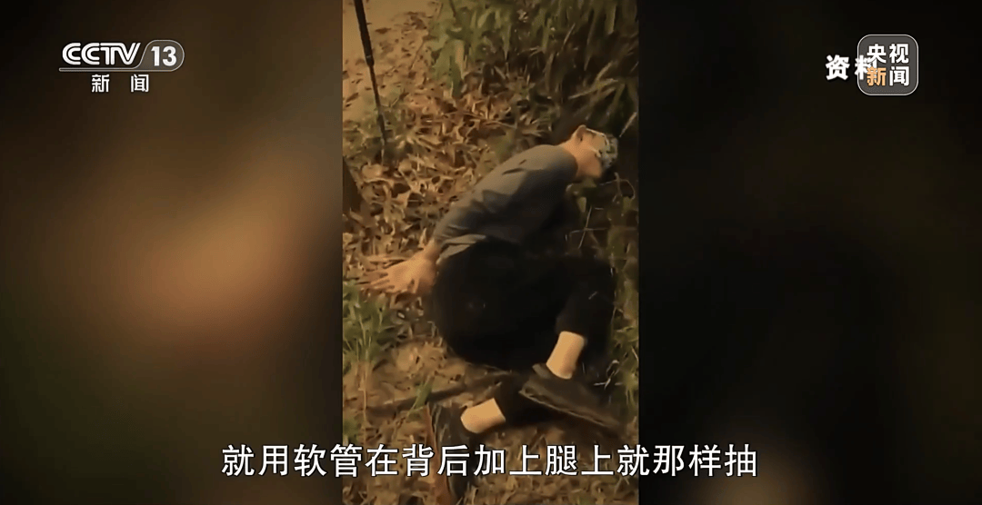 足球平台出租网_细节披露！18岁高中生被骗至缅甸：不听话白天暴晒晚上挨打足球平台出租网，被迫去搞网恋诈骗