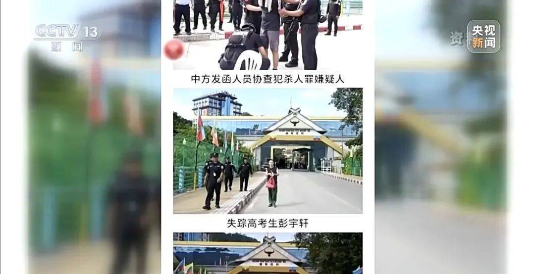 足球平台出租网_细节披露！18岁高中生被骗至缅甸：不听话白天暴晒晚上挨打足球平台出租网，被迫去搞网恋诈骗