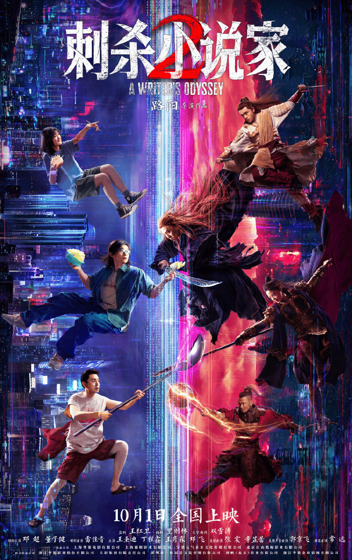 皇冠登一登二登三区别_已确认皇冠登一登二登三区别！是南昌籍演员邓超