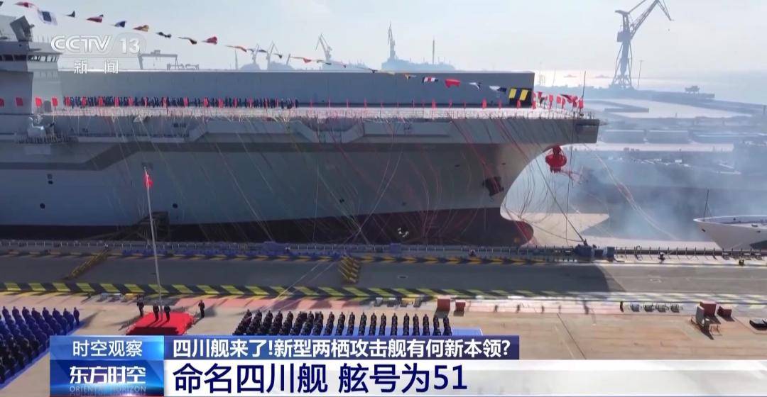 皇冠信用網登2代理_075四号舰“湖北”舰正式官宣皇冠信用網登2代理！有了076为何还在持续造075？