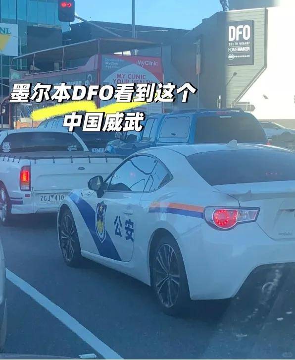 皇冠信用網登2代理_澳大利亚人抗议在车上贴中国八一军徽皇冠信用網登2代理！吓得还以为是中国来抓他的