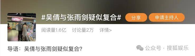 皇冠信用开号_离婚三年又被拍到亲密逛超市皇冠信用开号，他俩这是纯带娃还是真复合了？