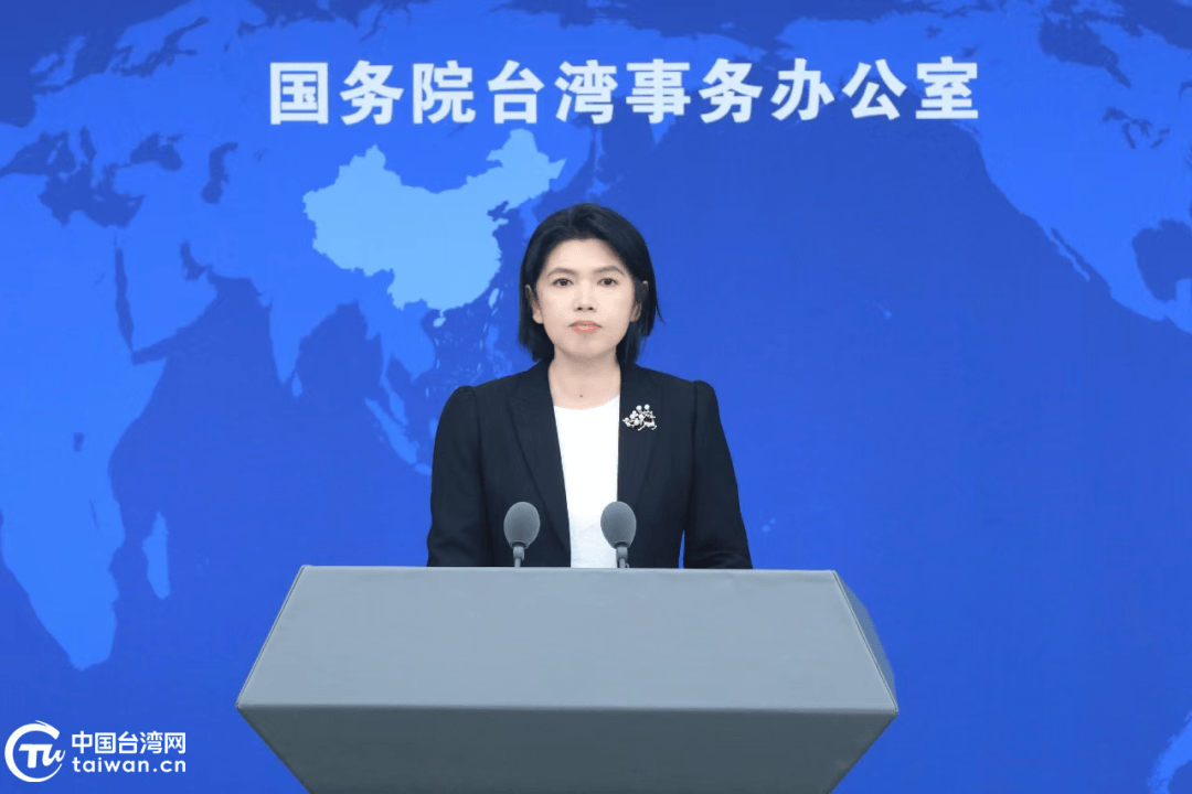 皇冠信用網在线开户_国台办回应赖清德“台独”谬论：其所作所为严重违背岛内主流民意皇冠信用網在线开户，被广大台湾同胞所唾弃
