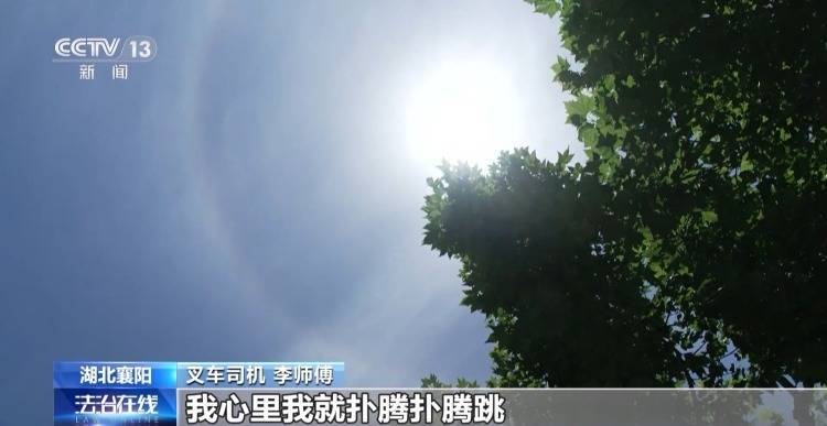 皇冠信用網登3代理
_棉花包体积不变重量少皇冠信用網登3代理
了几十公斤 叉车司机一句话牵出两亿元大案