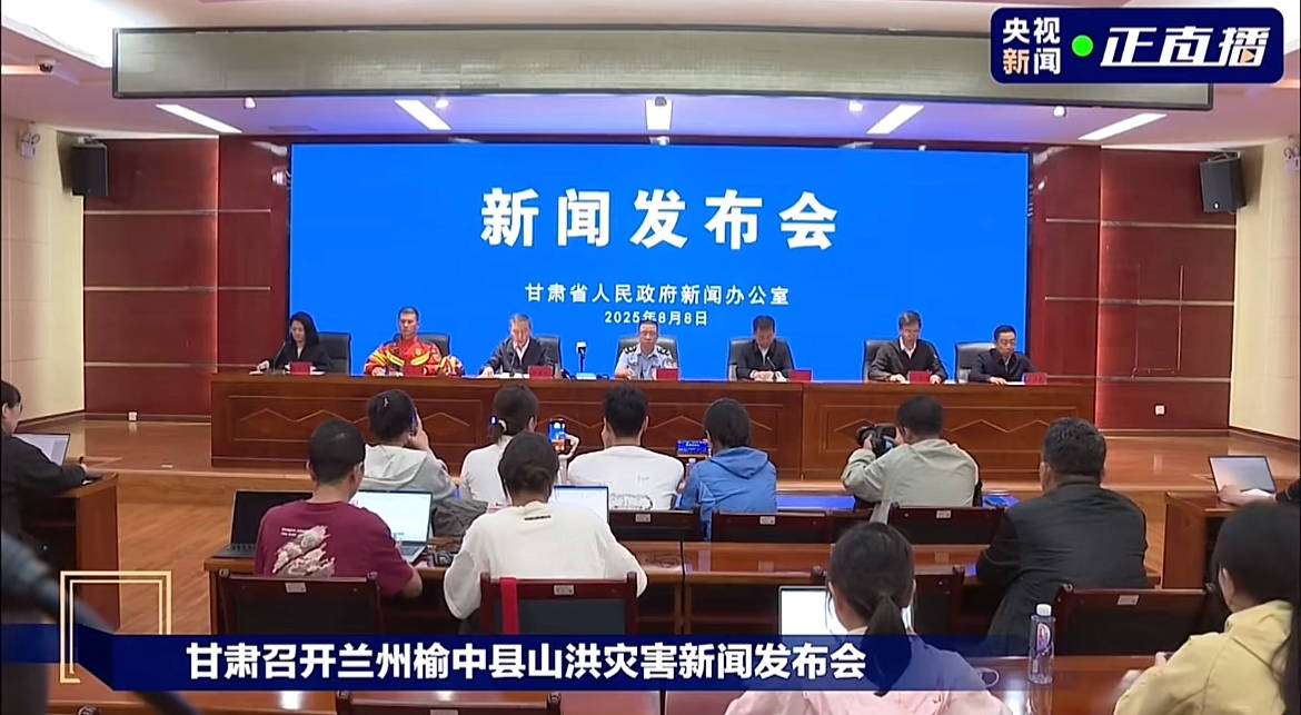 阿根廷职业联赛特别投注_山洪爆发致甘肃榆中一河道涨水3米阿根廷职业联赛特别投注，监控拍下洪水冲走10余辆汽车，1分钟清空停车场