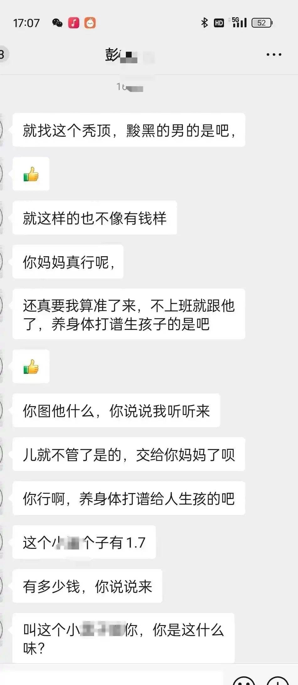 皇冠信用網注册开通_34岁女子再找男友后皇冠信用網注册开通，被赌徒前夫当儿子面残忍杀害；死者弟弟：姐姐曾卖房替他还赌债