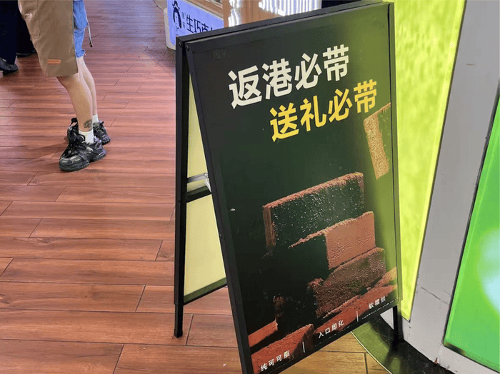 网上买球怎么买_港客“输血”也救不活网上买球怎么买，深圳地标皇庭广场将被拍卖