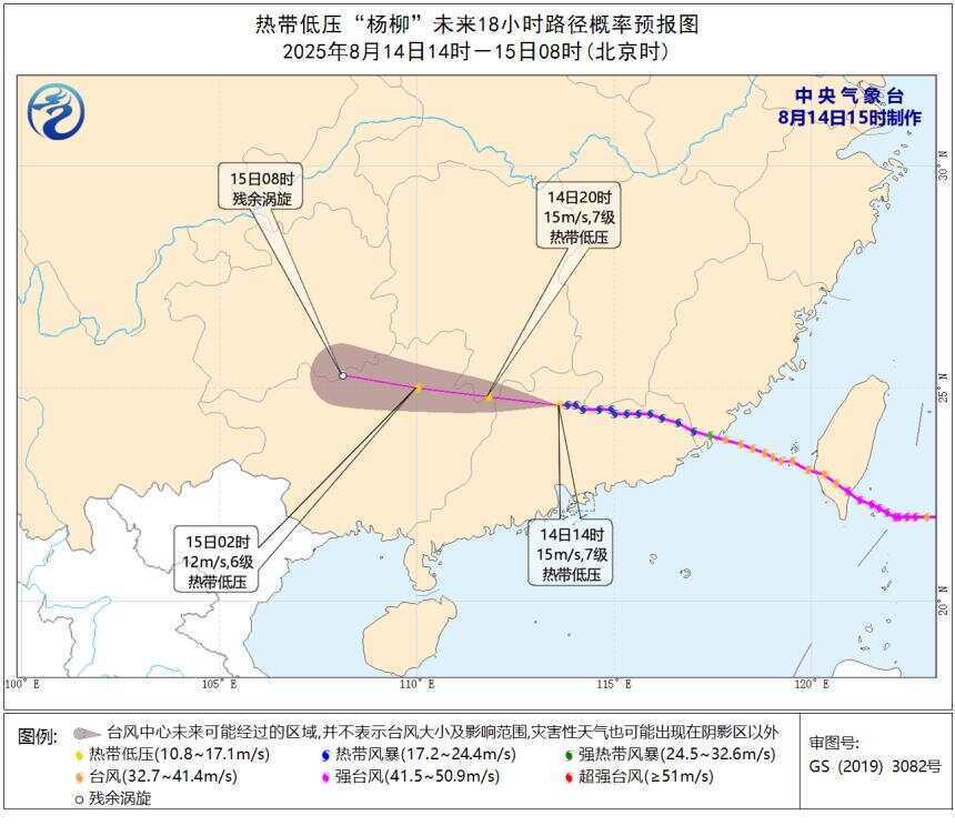 皇冠会员如何申请_多地雨量“破百”！台风“杨柳”今日傍晚移出广东皇冠会员如何申请，明起降水减弱