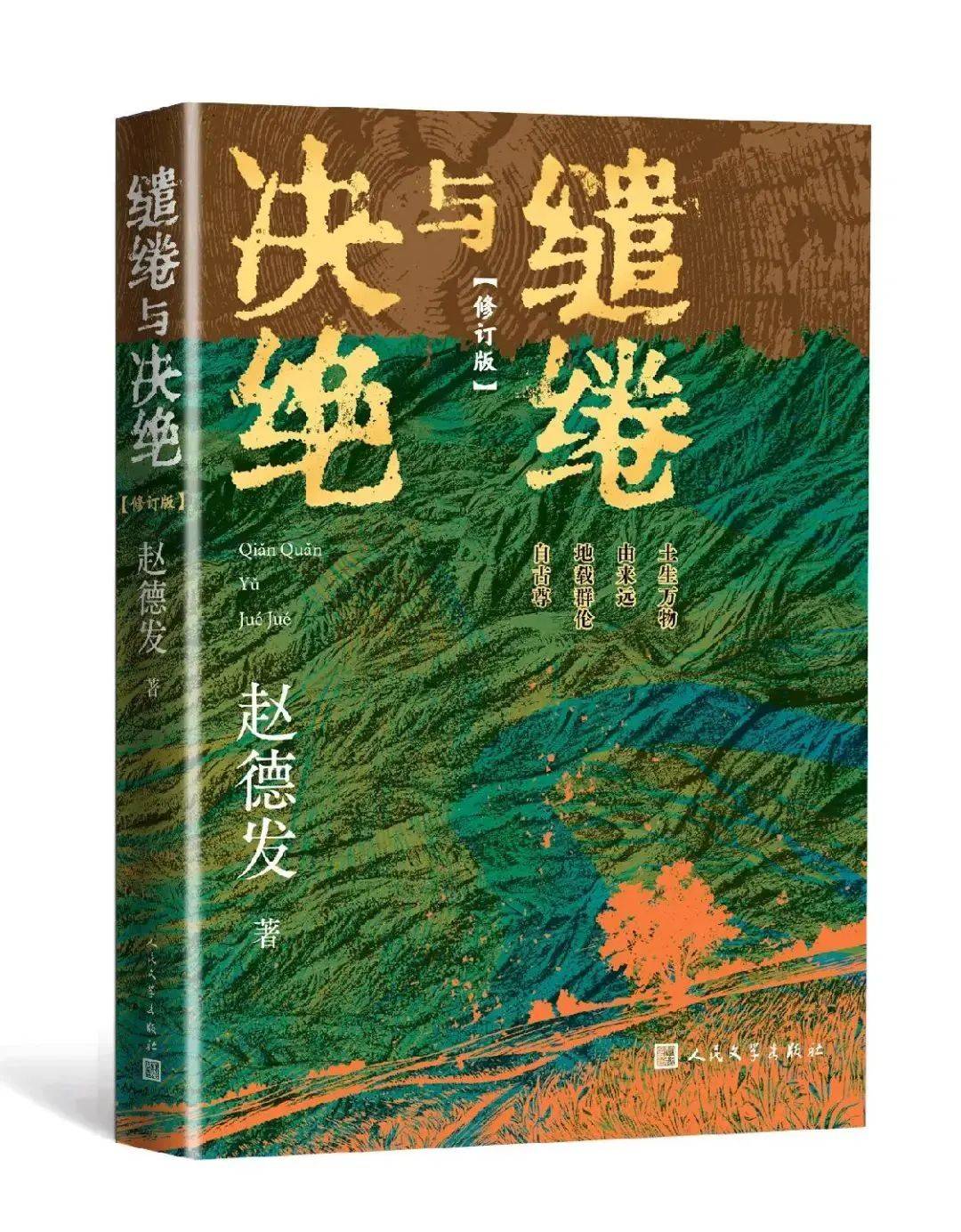 皇冠信用网代理出租_杨幂隔空喊话姚晨：姐皇冠信用网代理出租，这爹你也熟，帮俺评评理！观众直呼：倪大红的“作妖爹”演技简直封神