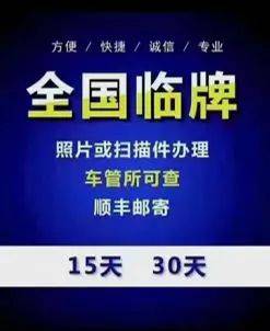 皇冠信用网开户_多名年逾七旬老人申领进口豪华车临时牌照皇冠信用网开户？法院判了