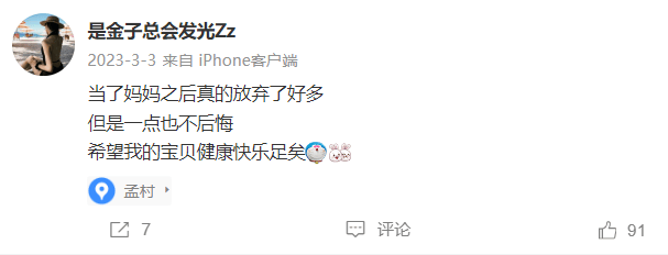 皇冠信用網账号_女子疑遭家暴去世皇冠信用網账号，生前曾发文：梦想是嫁个普通人，安稳过完一生，自己拥有全世界最好的家人