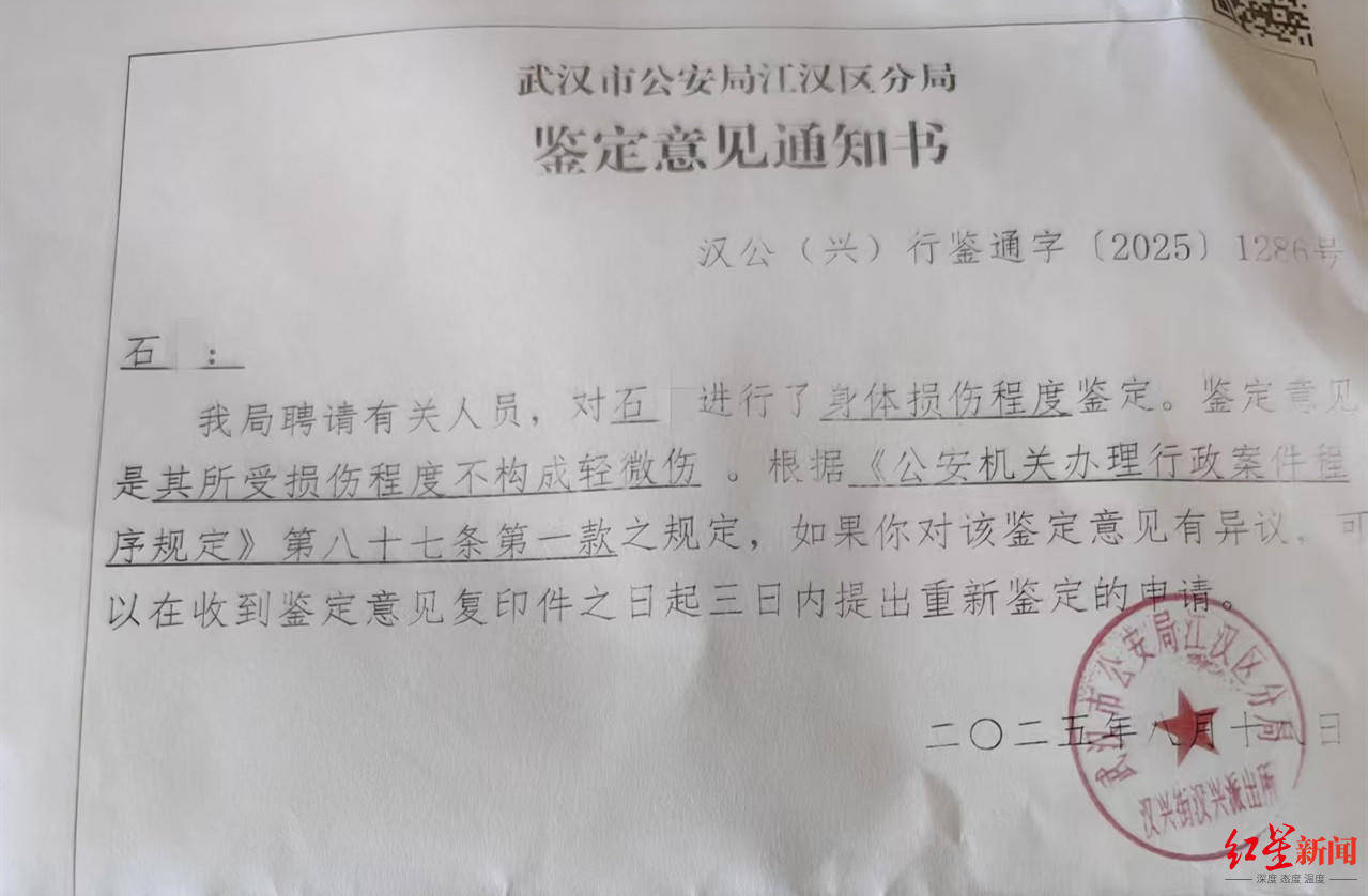 皇冠信用盘结算日是哪天_武汉男子拍摄违停时被当街殴打皇冠信用盘结算日是哪天，打人者被罚款500元，被打者称将提起行政复议并起诉