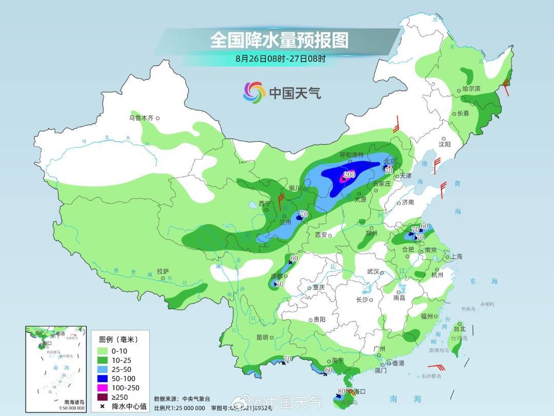 法國甲組聯賽_大雨+暴雨+大暴雨法國甲組聯賽！河北发布暴雨黄色预警→