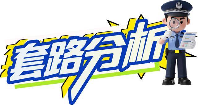 斯托克城vs布拉德福德_广西男子一口气花38.8万元买了40台手机斯托克城vs布拉德福德，民警很快找上门……